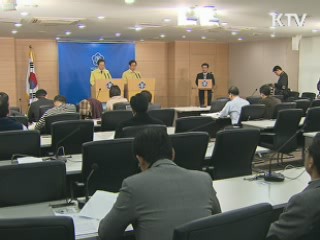 정부, '여행자제' 당부…보상금 선지급