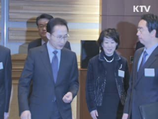 이 대통령, '동반성장 통해 일자리 창출'