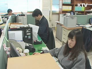 "내년 우리 경제 수출·내수 균형 성장"