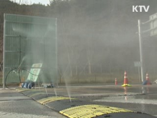 고양시도 구제역…수도권 확산 차단 총력