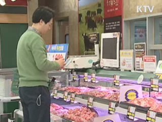 수입 쇠고기 유통이력제 본격 시행