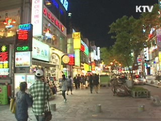 여가부 "청소년 73%, 매일 욕설"