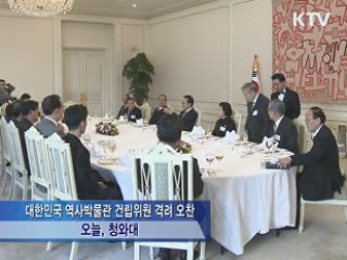 이 대통령 "역사적 소명의식 가져야"
