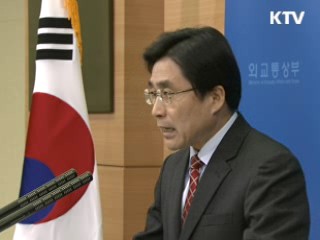 외교부 "삼호주얼리호 선원들, 내일 귀국"