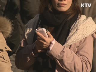 방통위 "GPS 장애 발신지 개성 추정"