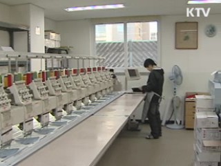 지역 맞춤형 일자리 9천개 창출