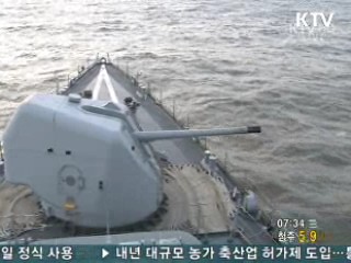 "천안함 피격사건 영원히 기억되길"