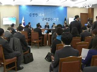 이 대통령 "공정한 세정, 공정한 사회 구현"