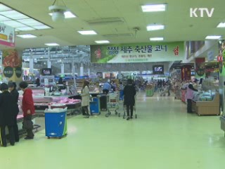 소비자 체감경기 2개월 연속 개선