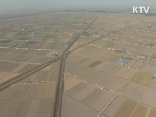 전국 개별공시지가 2.57% 상승