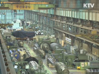 IMF, 올해 한국 성장률 전망 4.0%로 낮춰