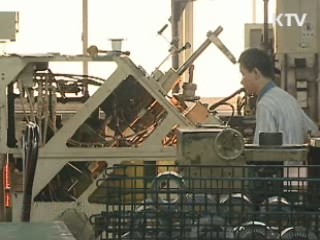 외국인근로자 고용변동 신고 간소화