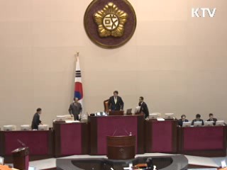 "유동성 적극 조절…물가부담 경감"