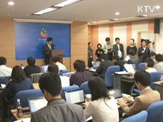 내년부터 약값 14% 인하···1조 7천억원 절감