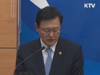 내년 3.7% 성장…경제활력 회복 총력
