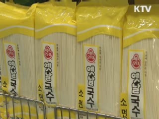 실시간 시장 점검…경제 영향 차단 주력