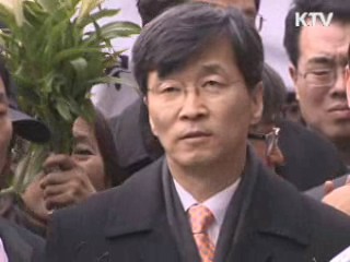 곽노현 벌금 3천만원···교육감 복귀