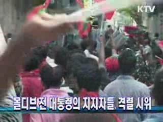 파키스탄, 7톤 고래상어 포획