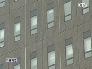 검찰, 돈 봉투 전달 '뿔테男' 소환조사