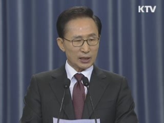 이 대통령, 한미FTA·해군기지 반대 비판