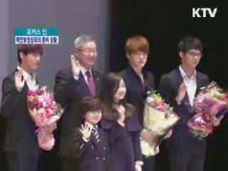 '핵안보정상회의' 준비 상황은