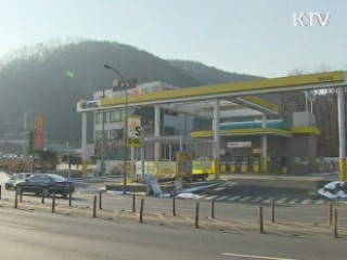 알뜰주유소 확대, 공공부문 유류 공동구매