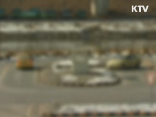 7개 운전전문학원 수강료 담합 적발