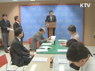 고위공직자 10명 중 6명 재산 증가