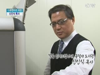 청년 일자리, 현재와 미래의 자화상 [다큐멘터리 희망] 