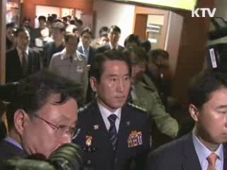 조현오 경찰청장 "수원 살인사건 책임지겠다"