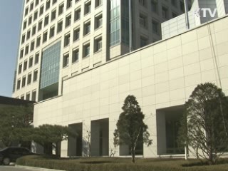 정부 "도발 행위···응분의 책임져야"