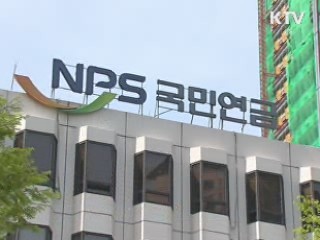 다음달부터 국민연금실버론 시행