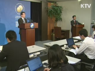 우리금융 매각 재추진…오늘 매각공고