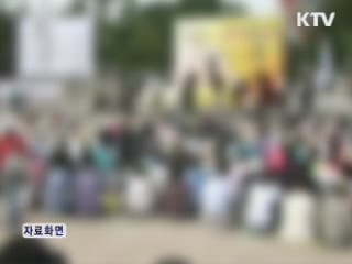 시국선언 주도 전교조 간부 정직 '정당'