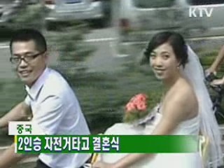 톈안먼 시위 23주년.. 당국 경계 강화