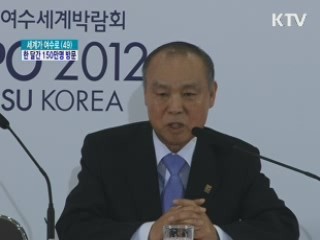 여수엑스포 개장 한 달, 성과와 과제는?