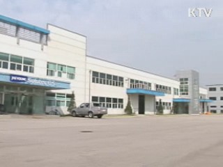 개성공단 벌점제 시행 후 첫 출입 제한