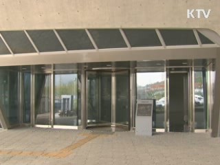 총리실, 다음달 15일부터 세종시 이전