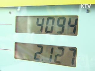 "기름값 비싼 지역 알뜰주유소 확대"