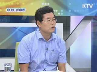 적조 비상··· 정부 대책은? [집중 인터뷰]