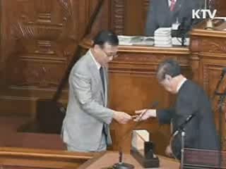 정부 "역사에 눈감는 나라 미래 없다"