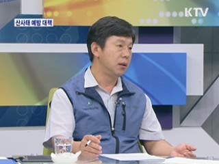태풍 덴빈 위력과 피해 예방은? [와이드 인터뷰]