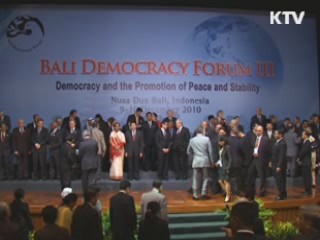 이 대통령,발리 민주주의 포럼 참석