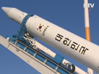 나로호 발사 D-1···최종 리허설 진행