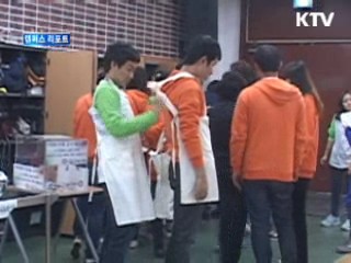 한중 청년 우호의 날 행사 [캠퍼스 리포트]