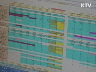 3분기 GDP 0.1% 성장…금융위기 수준