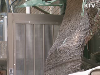 노후건축물 3분의 2 넘어야 주택재개발구역 지정