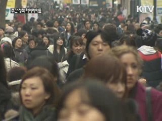 "내년 경제 정책, 위기 관리에 초점"