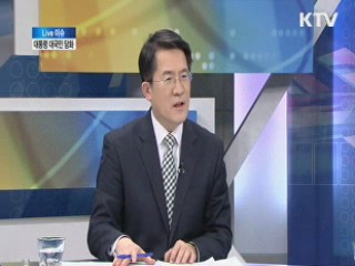 대통령 대국민 담화 [라이브 이슈]