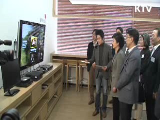 정책 플러스 (42회)